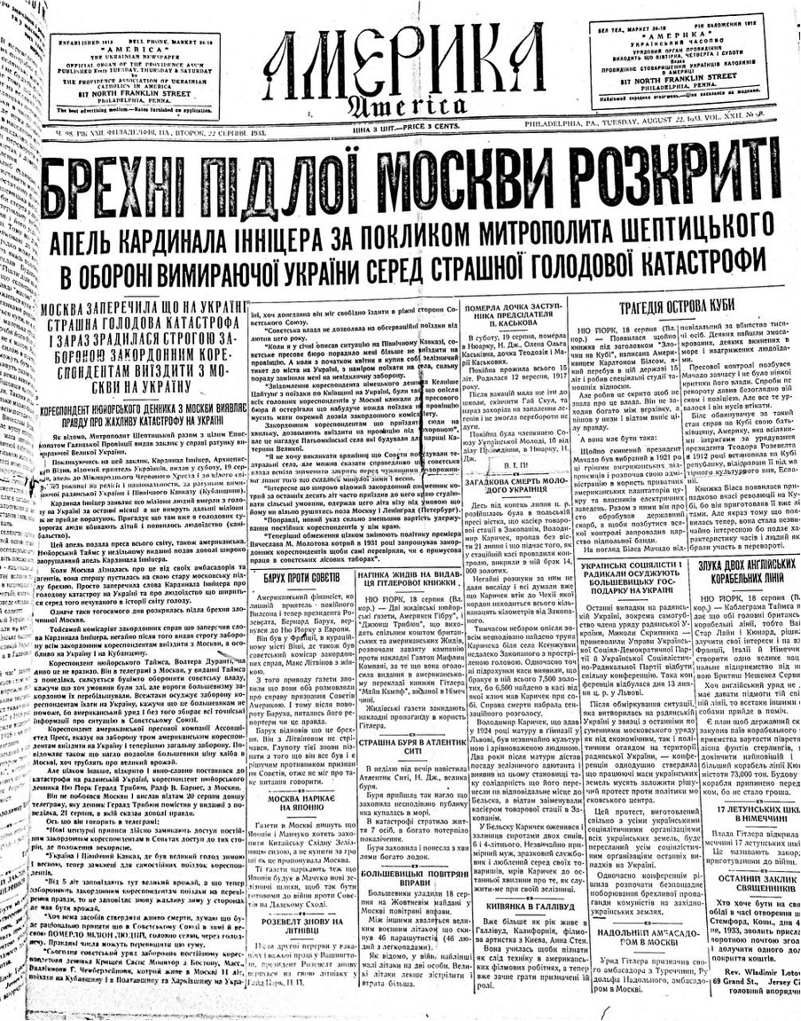 Кореспондент Нью-йоркського денника з Москви виявляє правду про жахливу катастрофу на Україні. Америка. Філадельфія. Вівторок 22 серпня, 1933.VOL..XXIІ.