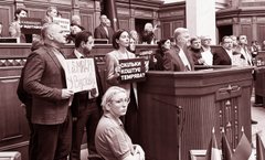 Контрнаступ опозиції