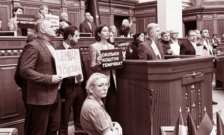 Контрнаступ опозиції