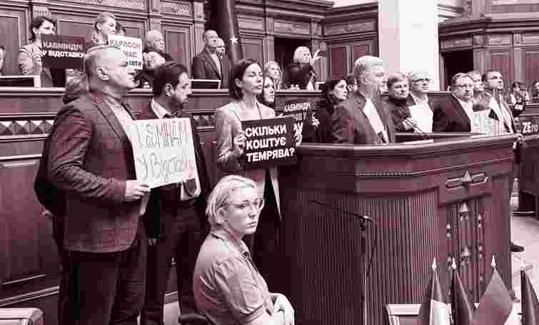 Контрнаступ опозиції