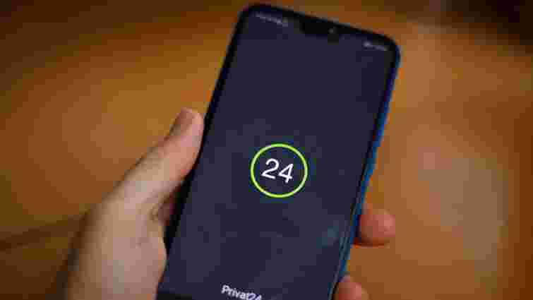 «ПриватБанк» запустив купівлю державних облігацій через застосунок 