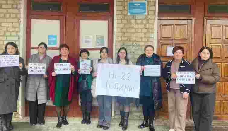 Освітяни запустили масовий флешмоб з вимогою збільшити зарплату