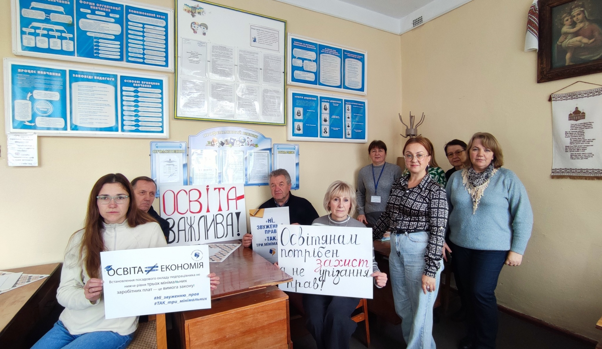 Добрянська гімназія Стрийської міської ради