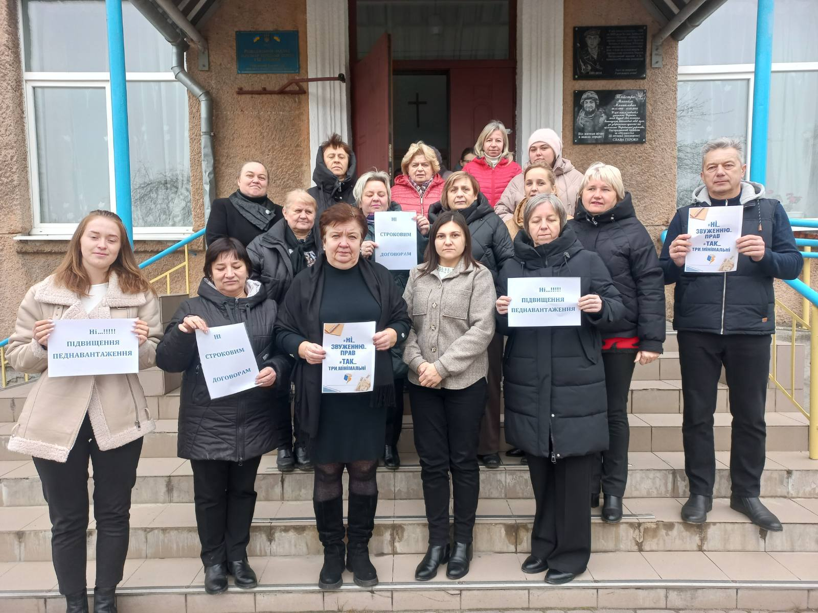 Розвадівський ЗЗСО