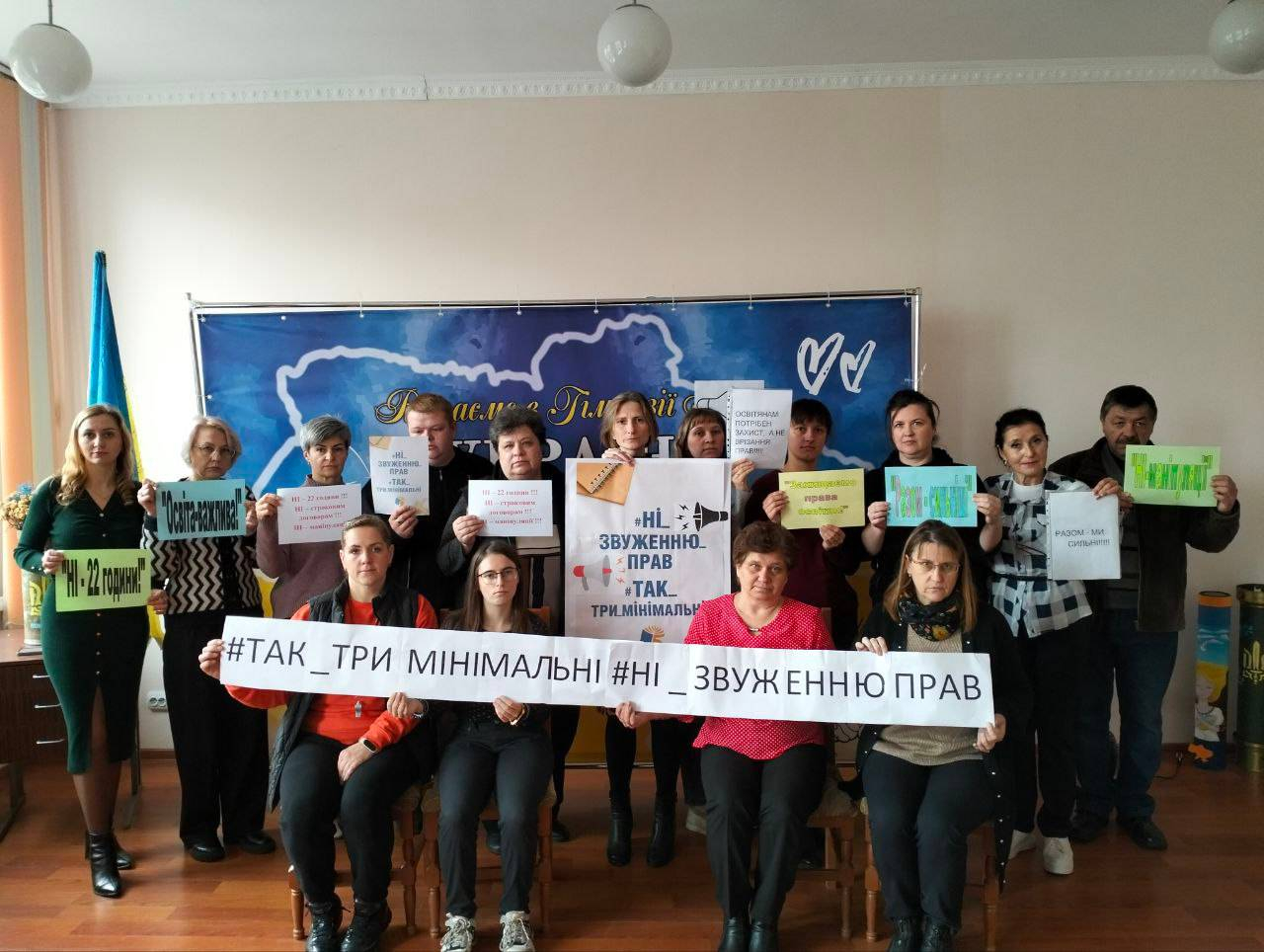 Соснівська гімназія №7