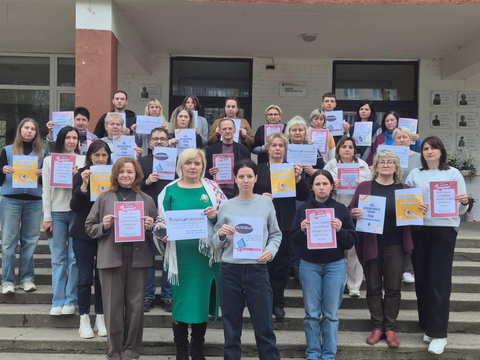 Львівський ліцей №15