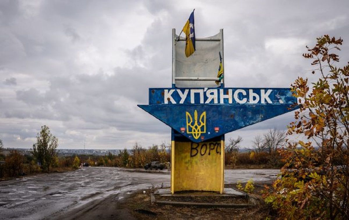 Генштаб ЗСУ спростував заяву Гєрасімова про окупацію Куп'янська та Ямполя 