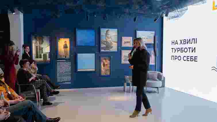 Благодійна фундація Кредобанку організувала для львів’янок освітній лекторій