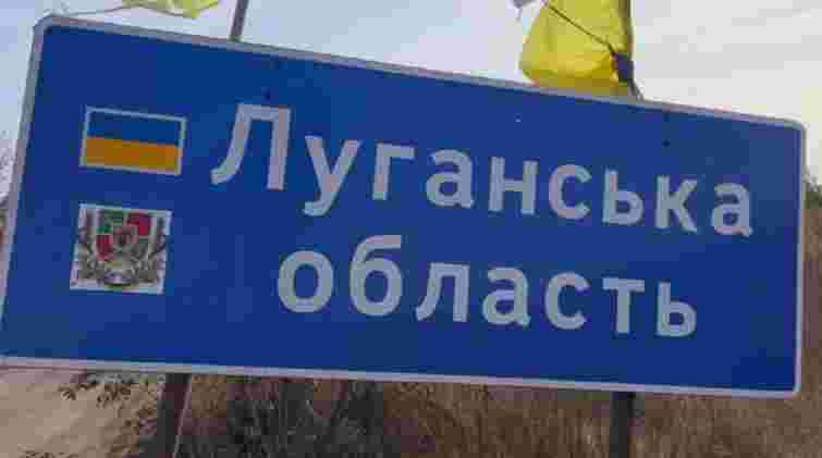 Партизани на окупованій Луганщині ліквідували чотирьох російських військових