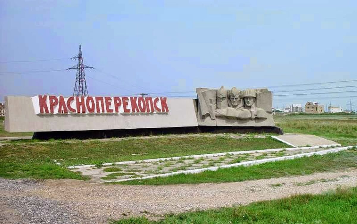 В окупованому Криму дрони уразили хімзавод та енергетичні об'єкти