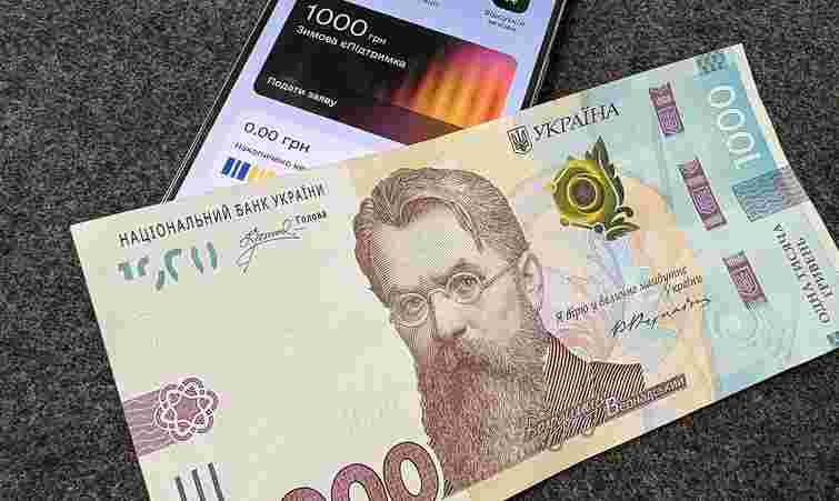 Понад 10 млн заявок: українцям почали виплачувати «Зимову підтримку»
