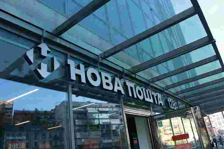 «Нова пошта» підвищить частину тарифів з 1 грудня