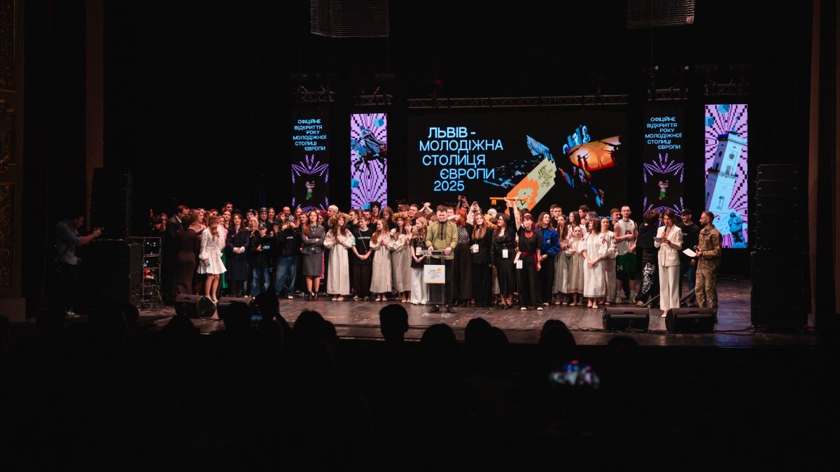 У Львові оголосять Молодіжну столицю Європи 2028
