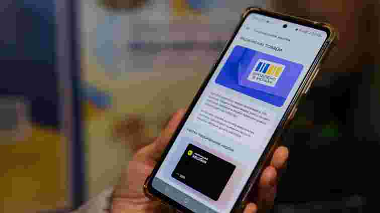 Мінекономіки спростувало згортання програми «Національного кешбеку»
