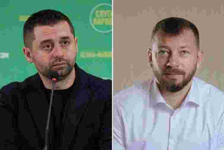 СБУ та ОГП заперечили наміри оголосити підозри Арахамії та керівнику САП Клименку