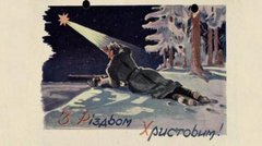 «Закували у кайдани нашу неньку Україну»: колядки, які співала УПА