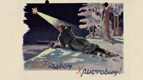 «Закували у кайдани нашу неньку Україну»: колядки, які співала УПА