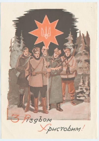 Повстанська різдвяна листівка видана у 1952 році, художник – Юрій Костів.  Фото : «Історична правда»