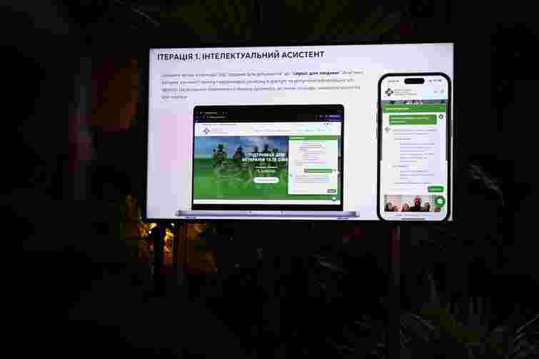 У Львові запустили чат-бот «Помічник ветерана» з програмами та сервісами для військових