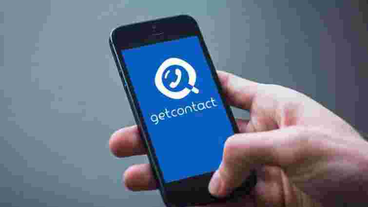 Вас це більше не турбуватиме: як видалити небажані теги в GetContact