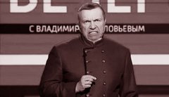 Російські пропагандисти грають у кальмара