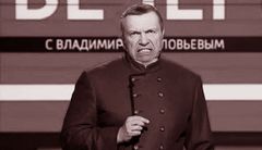 Російські пропагандисти грають у кальмара