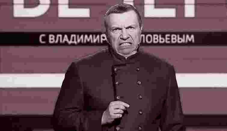 Російські пропагандисти грають у кальмара