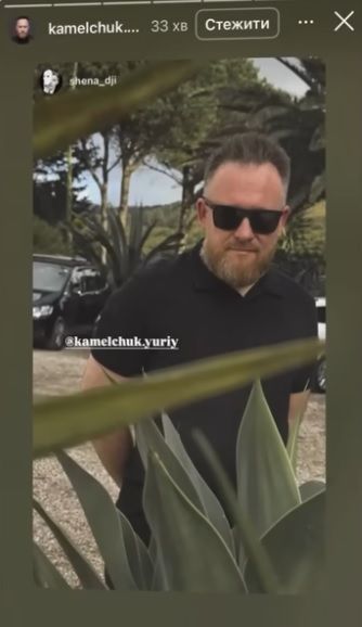 Юрій Камельчук під час листопадової відпустки у Португалії