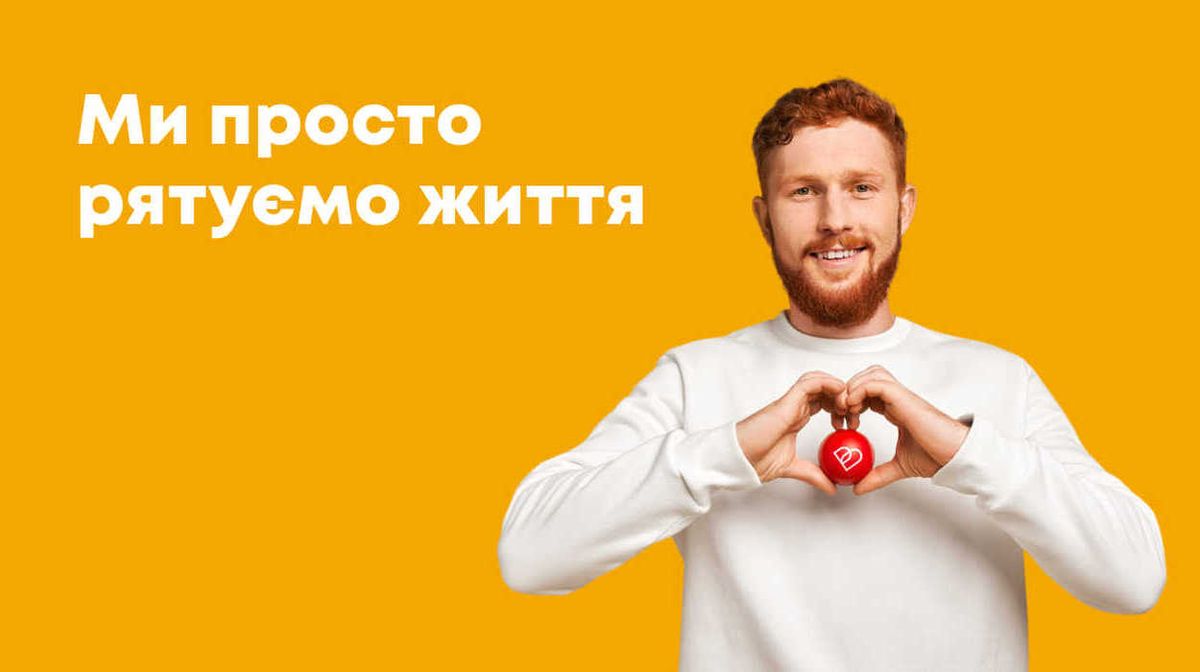 У Львові відкрився новий плазмацентр Biopharma Plasma
