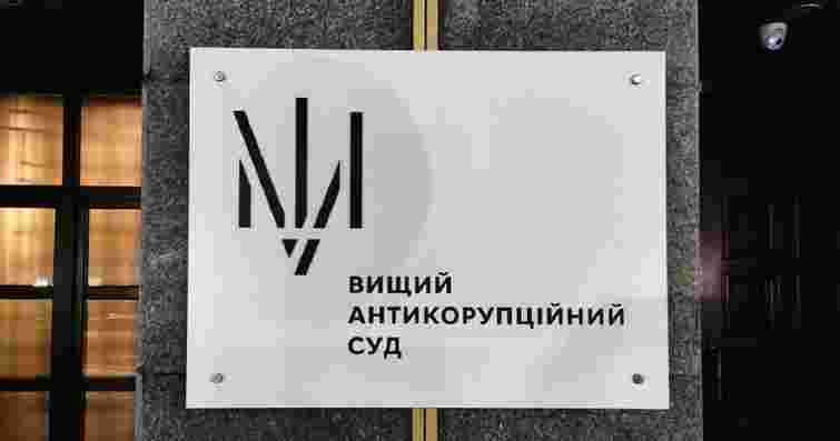 Суд призначив 3,5 роки тюрми ексдепутату, що отримав 900 тис. грн компенсації за житло
