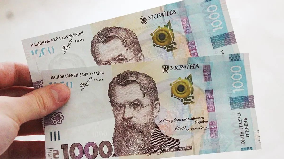 З 1 грудня стартувала друга хвиля виплат «Зимової підтримки» для українців