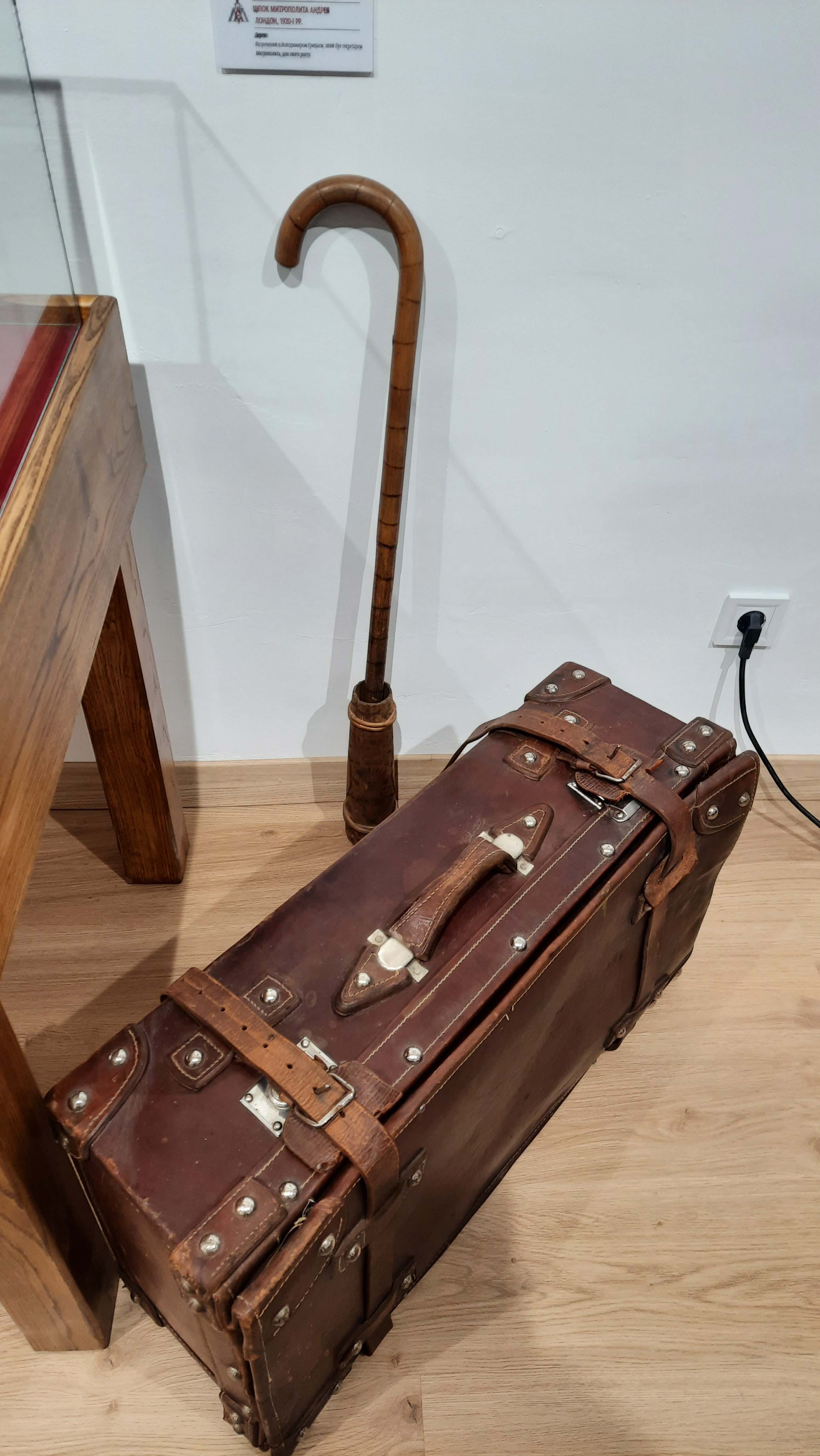 Ціпок і валіза митрополита