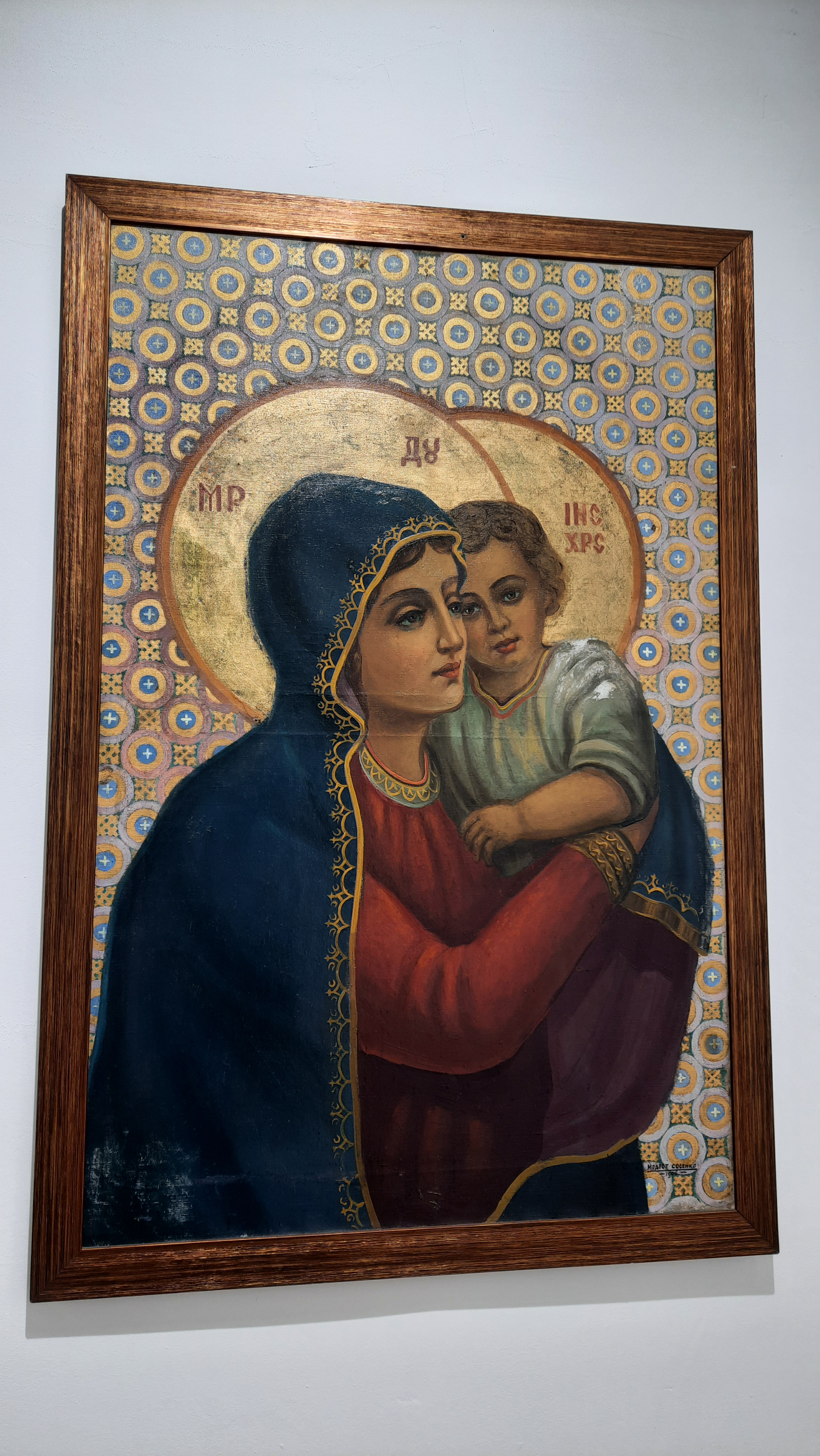 Модест Сосенко