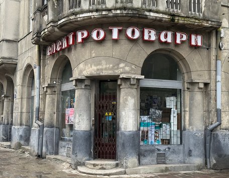 «Радянське походження не означає, що вона має якусь ідеологію»