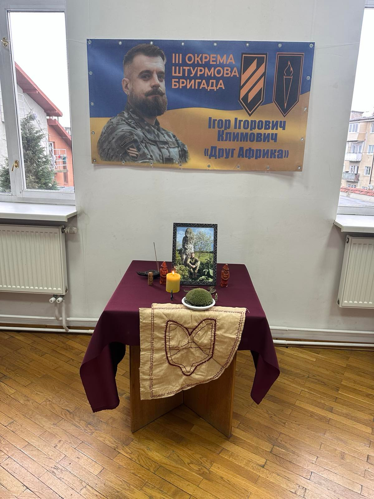 Презентацію зробили в памʼять про загиблого захисника Ігоря Климовича