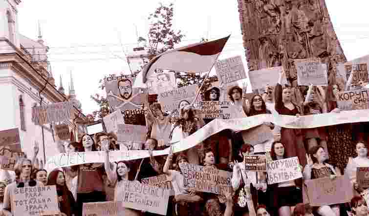 «Україна – це ми»