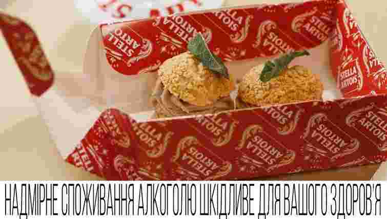 Stella Artois та українські шефи пропонують новий підхід до фудпейрінгу