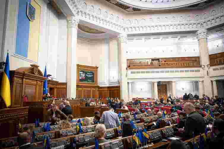 Верховна Рада ухвалила бюджет на 2026 рік