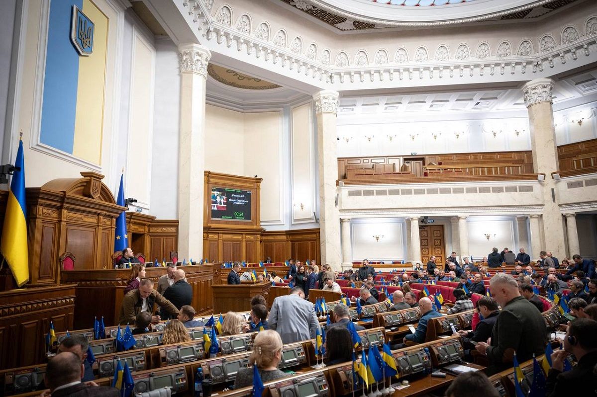 Верховна Рада ухвалила бюджет на 2026 рік