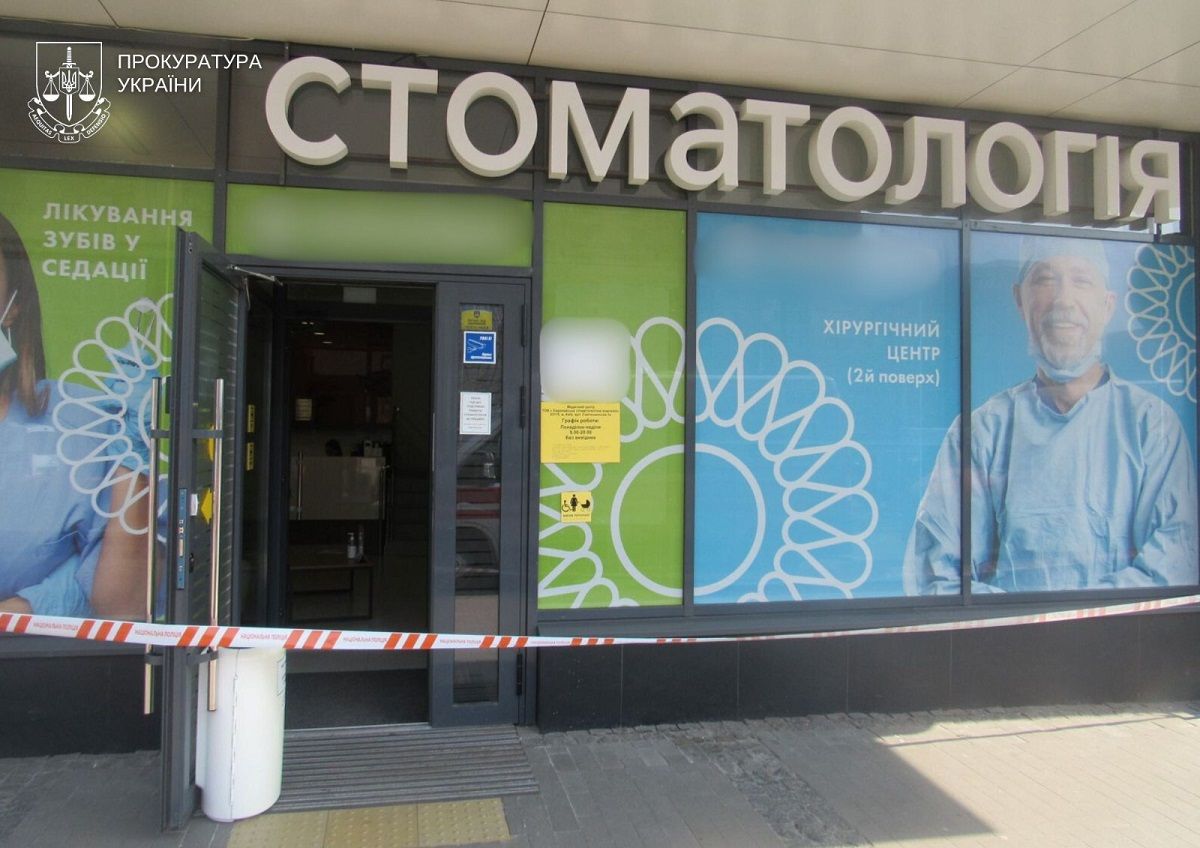 У Києві лікарці оголосили підозру через смерть 7-річного пацієнта у стоматології