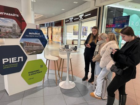«Мільйон на мрію від РІЕЛ»: у Львові стартує особлива акція від девелопера