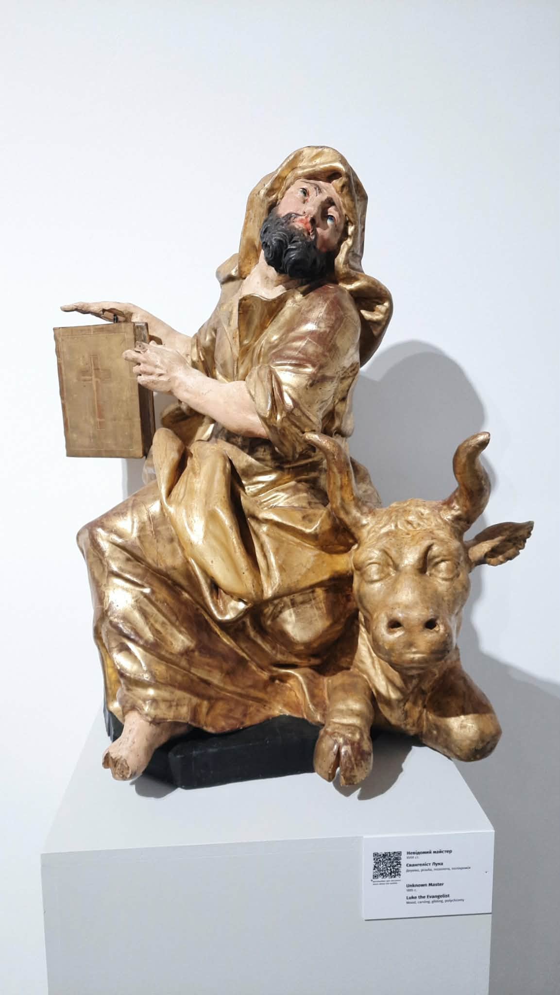 Євангелист Лука