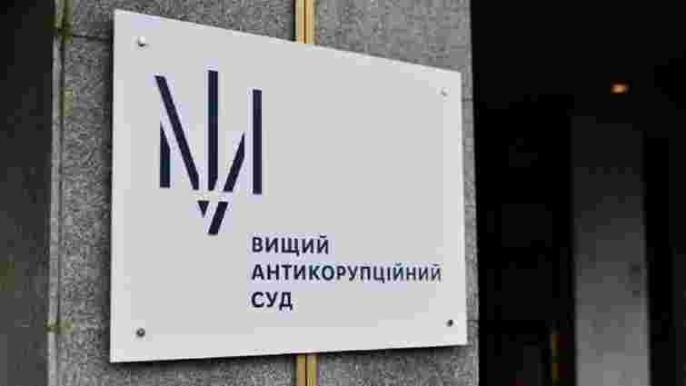 ВАКС обрав запобіжний захід помічнику нардепки Анни Скороход у справі про купівлю санкцій РНБО