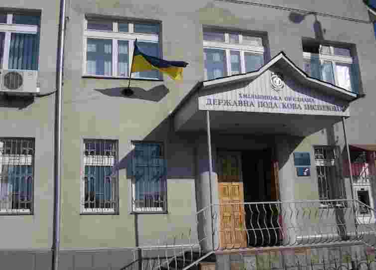 НАБУ проводить обшуки в центральному офісі ДПС та Хмельницькій обласній податковій