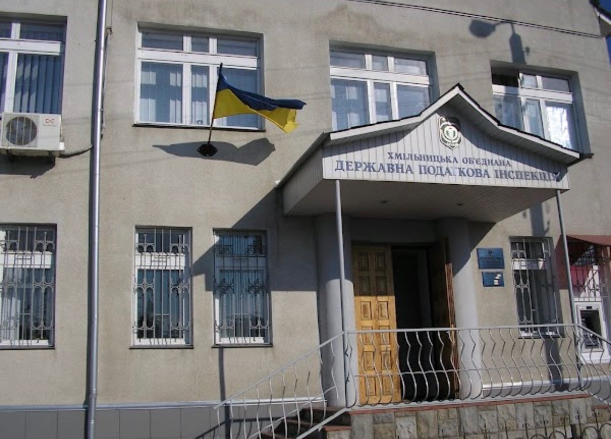 НАБУ проводить обшуки в центральному офісі ДПС та Хмельницькій обласній податковій