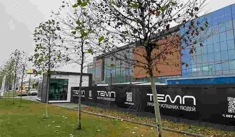 Цехи колишнього заводу «Темп» у Хмельницькому перебудують під масштабний ТРЦ