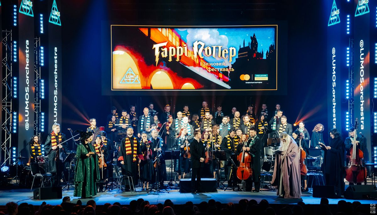 У Львівській опері прозвучить музика з «Гаррі Поттера»