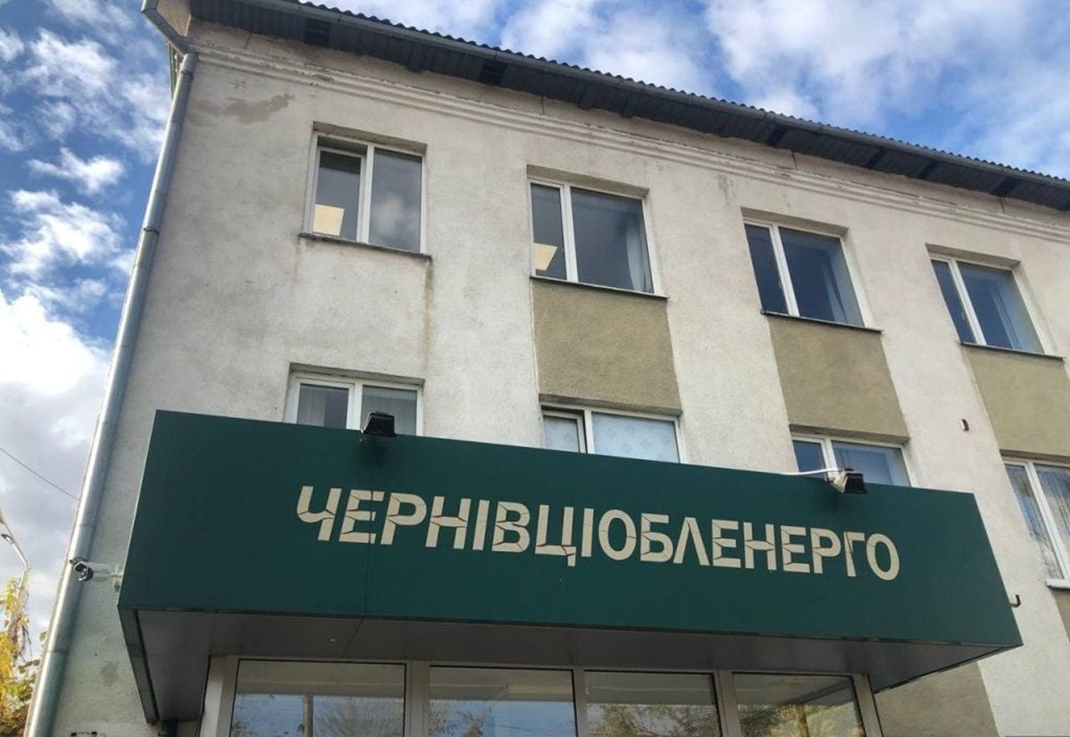 «Чернівціобленерго» заплатило 1,7 млн грн за консультації фірмі підсанкційних власників з РФ