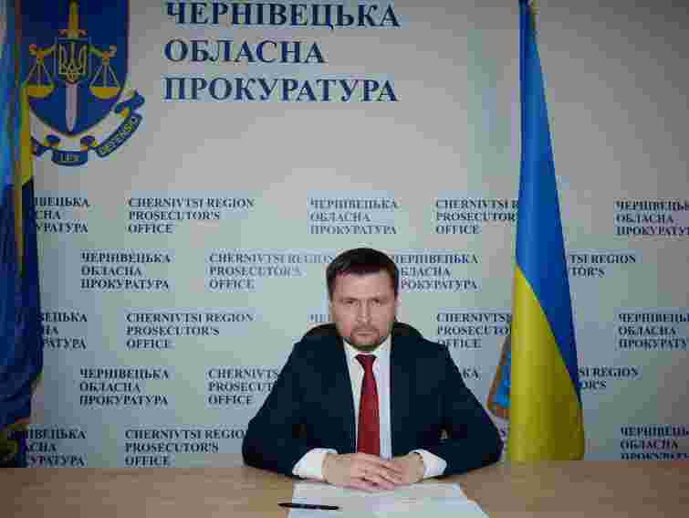 Чернівецьку обласну прокуратуру очолив Артем Ясь