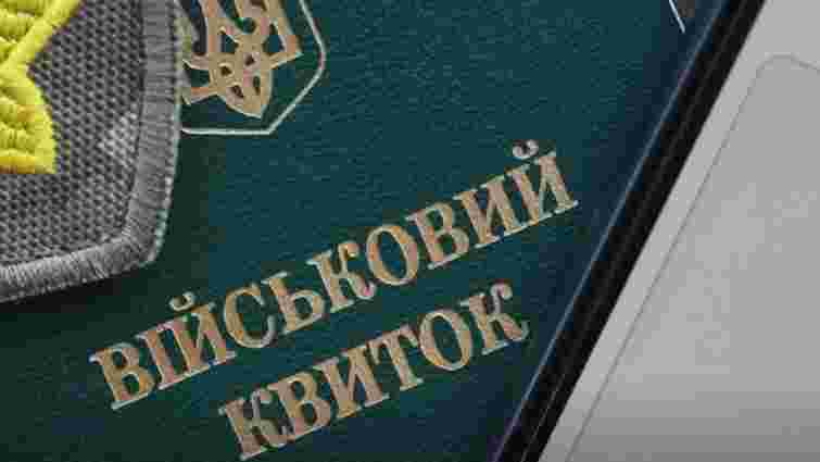 Уряд ухвалив рішення про запуск автоматичного військового обліку українців
